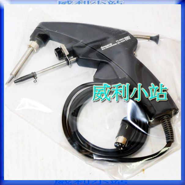 【威利小站】日本HAKKO FX-8803 自動出錫烙鐵 電焊台烙鐵 需配合FX-888烙鐵使用