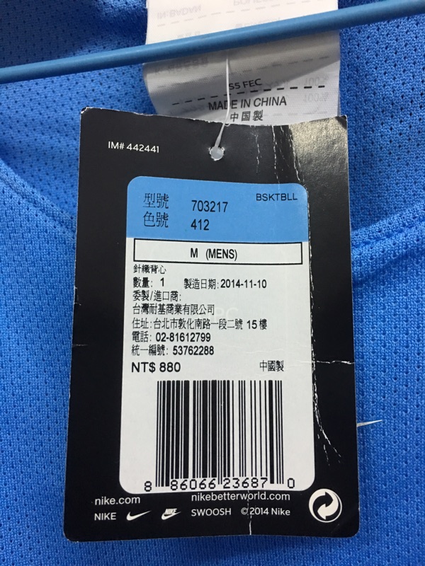 Nike 籃球衣衣服籃球正版 蝦皮購物