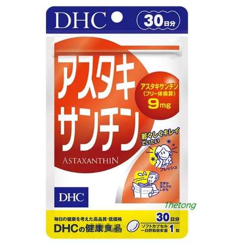 🌟《現貨》小紅豆日貨 DHC 蝦青素 30日 蝦紅素 類胡蘿蔔素