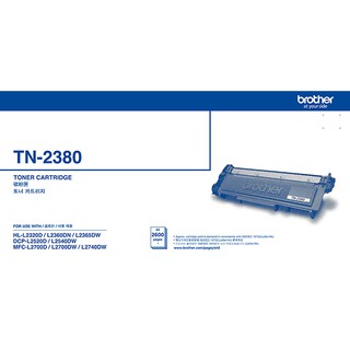 【數位3C】Brother TN- 2380 / TN2380 / TN-2380 原廠高容碳粉匣