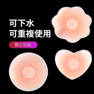 【臺灣現貨】隱形矽膠乳貼 無痕胸貼 隱形內衣 海灘矽膠內衣 流行天然乳頭貼 隱形無肩帶內衣 女生防走光 矽膠胸貼 防激凸