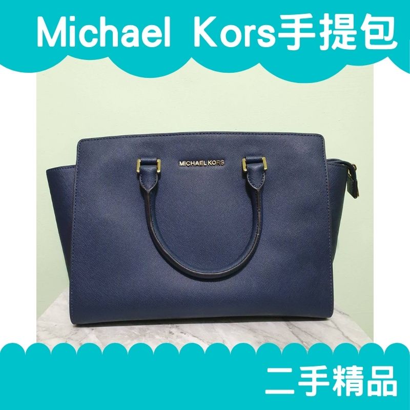 🔥免運🔥 Michael Kors 深藍色大容量手提包 二手包包