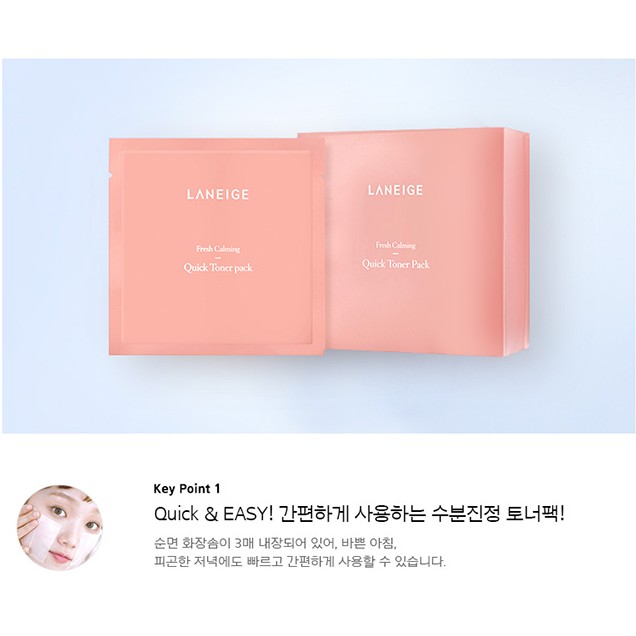 韓國蘭芝純淨保濕機能水 Ptt Dcard討論與高評價商品 2021年11月 飛比價格