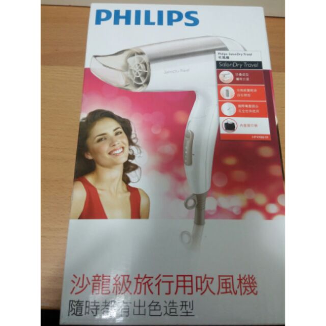 飛利浦 Philips HP4988 吹風機