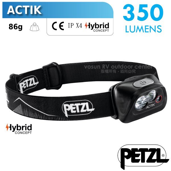 【法國 Petzl】送袋》ACTIK 超輕量高亮度LED頭燈(350流明.IPX4防水)_E099FA00