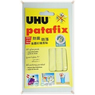 幸運草文具 德國 UHU 免圖釘 萬用黏土