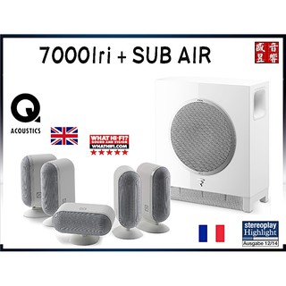 盛昱音響『聊聊可議價』英國 Q Acoustics 7000i + FOCAL SUB AIR 劇院喇叭組合