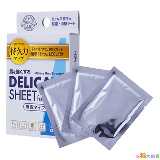 日本原裝進口 World Wellness DELICATE男性專用濕紙巾