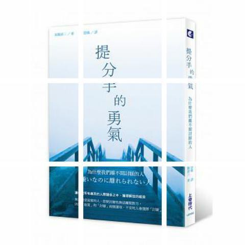 加藤諦三 優惠推薦 21年5月 蝦皮購物台灣