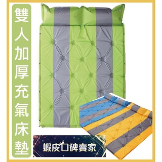 戶外加寬加厚帶枕頭防潮床墊雙人可拼接加厚自動充氣墊
