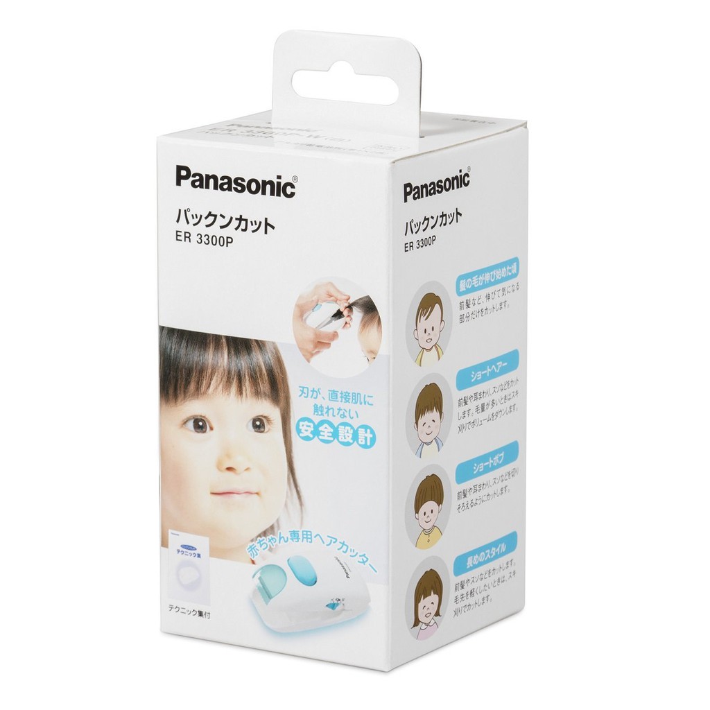 日本 Panasonic 國際牌 ER3300P 嬰幼兒 兒童專用安全 電動理髮 修髮器 剪髮 剃髮器