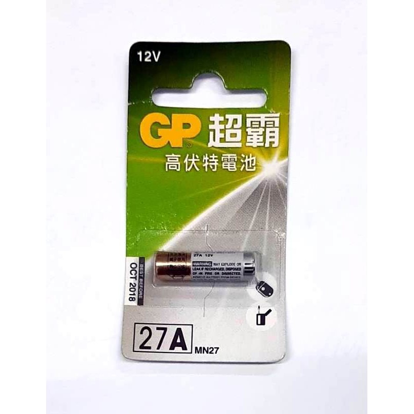 GP27A 12V遙控器電池