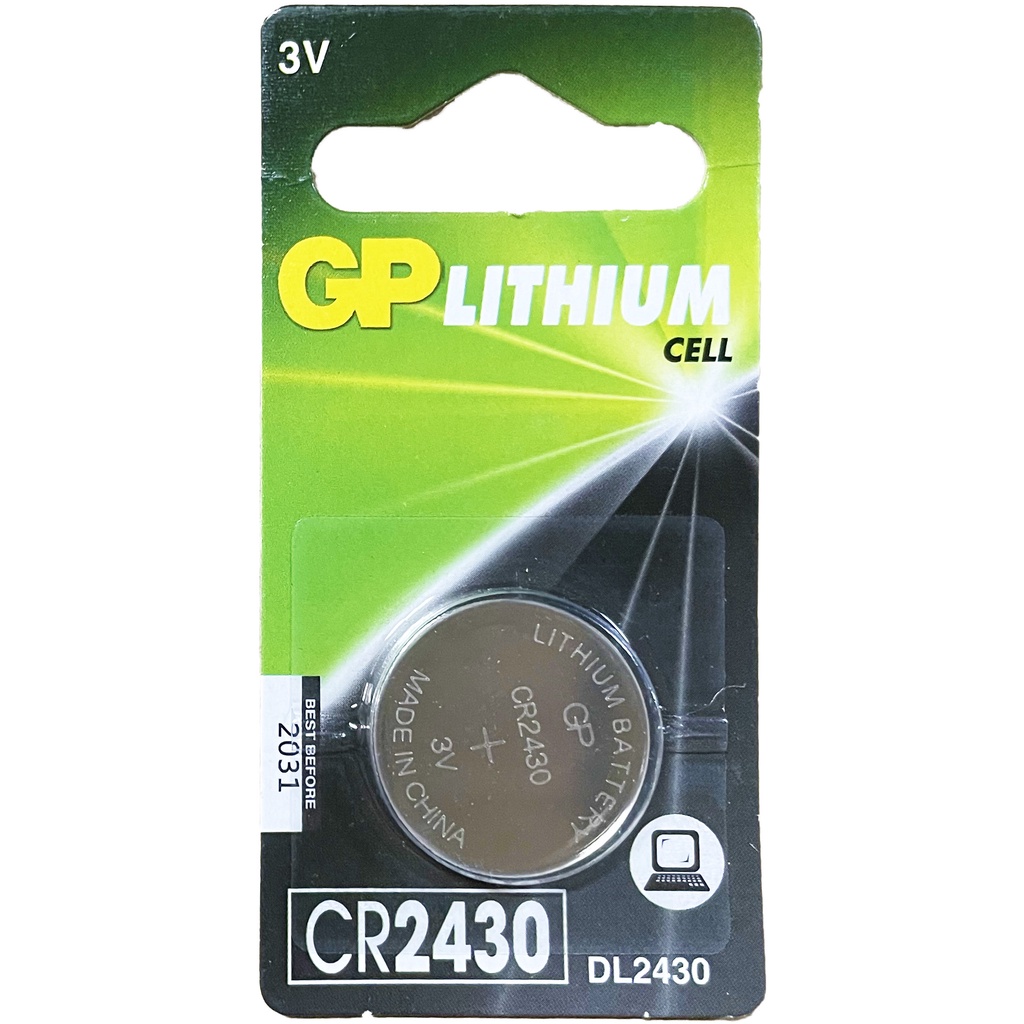 GP超霸 鈕型鋰電池 CR2430 耳溫槍電池 遙控器電池 主機板電池
