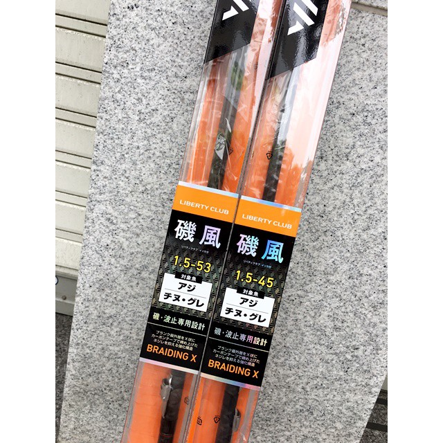 日本 Daiwa 磯釣 波止釣竿 Liberty Club磯風 K 1.5-45。K  K 1.5-53。現貨 快樂釣魚