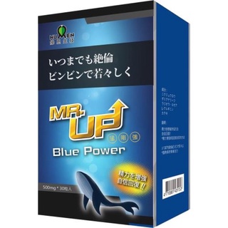 綠恩勇猛強～日本全新升級藍牌B.P能量保養膠