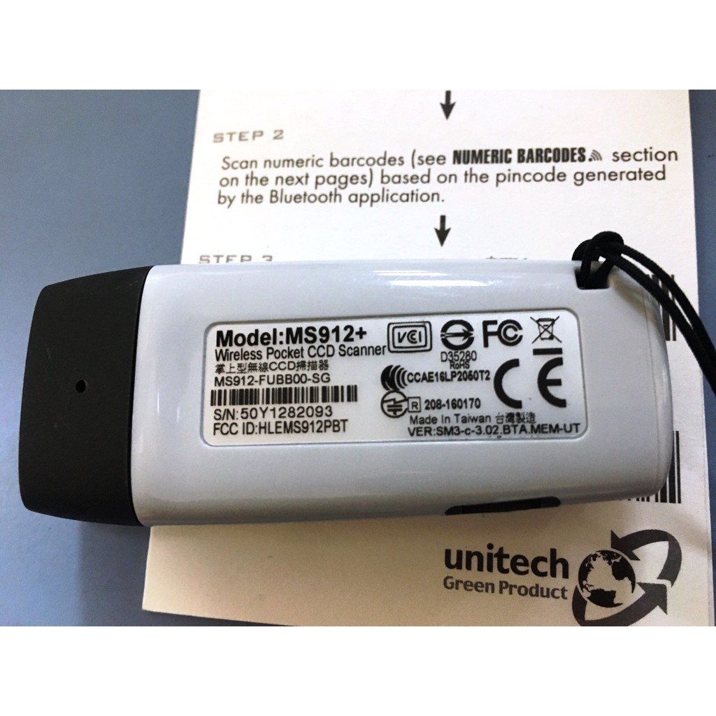 unitech MS912 掌上型藍芽無線一維條碼掃描器