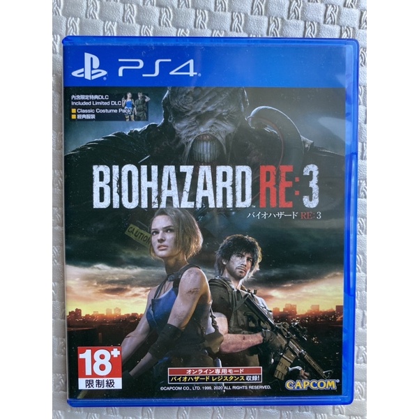 PS4 惡靈古堡3 Biohazard RE:3  重製版 中文版