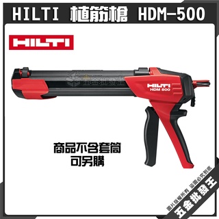 Charger Hilti HILTI HDE 500-A18 Cordless Epoxy Auto Dispenser Battery 21.6V 2.6Ah 