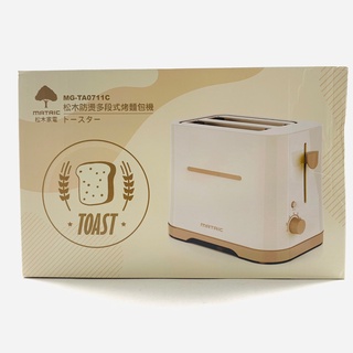 【MATRIC 松木】防燙多段式烤麵包機 (奶茶色) MG-TA0711C