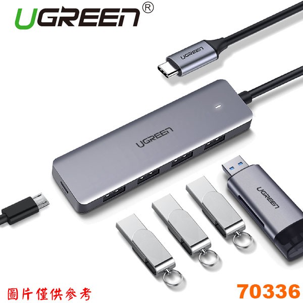 【3CTOWN】含稅 綠聯 70336 USB-C集線器 Type-C 4埠HUB 5Gpbs版 支援OTG