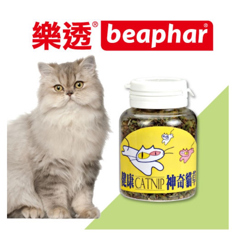 樂透 beaphar 健康神奇貓草 10g《XinWei》