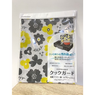 全新 瓦斯爐擋板 76*32 擋板 圍爐 廚房 烹飪 實用 生活 家庭