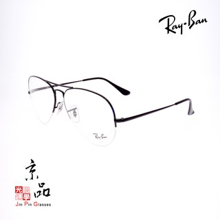 RAYBAN RB 6589 2509 金屬下無框 亮黑色 雷朋 飛官經典鏡框 旭日公司貨 JPG 京品眼鏡