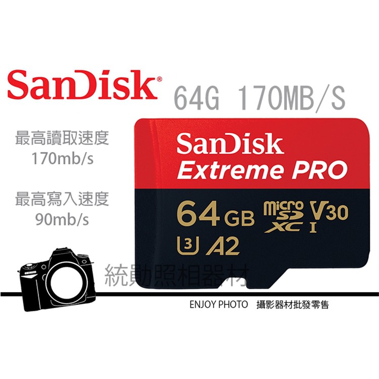 Sandisk Extreme Pro Micro SD 64G 170MB/s V30 UHS-I A2 支援4K