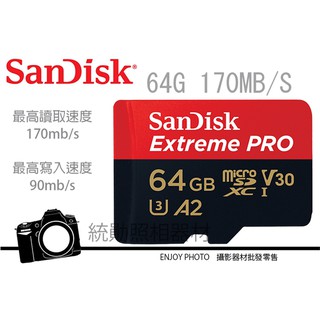 Sandisk Extreme Pro Micro SD 64G 170MB/s V30 UHS-I A2 支援4K