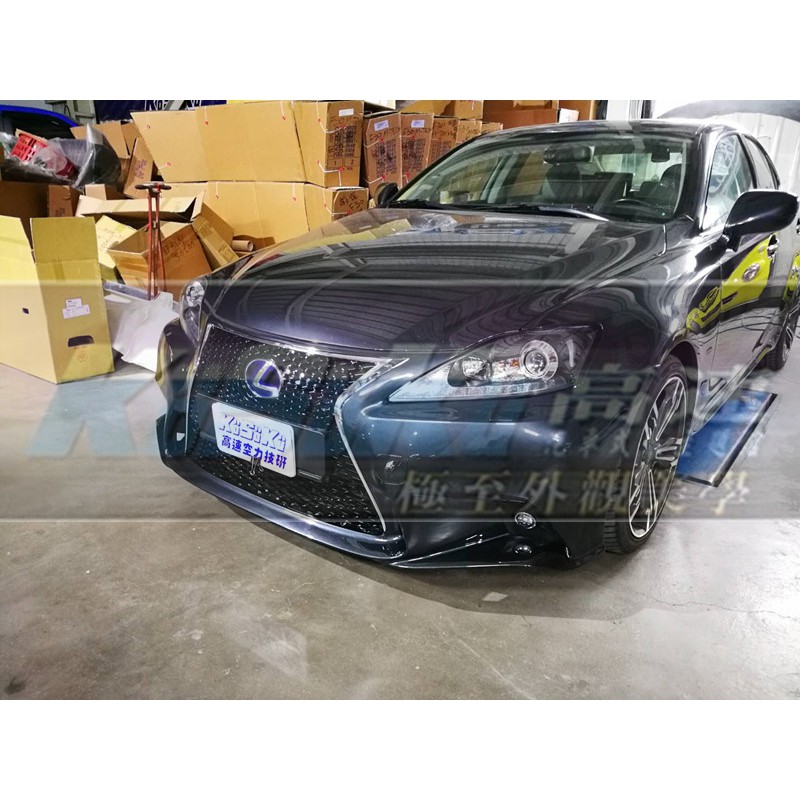 特價06 12年lexus 凌志舊款is250 改isf 前保桿前大包pp材質空力套件現貨 蝦皮購物