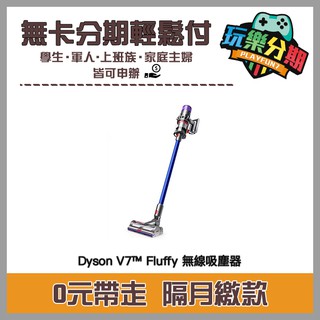 Dyson V11 Absolute Extra的價格推薦 2021年12月 比價撿便宜
