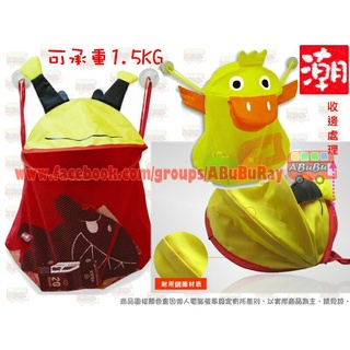鴨子造型 浴室 兒童 玩具收納