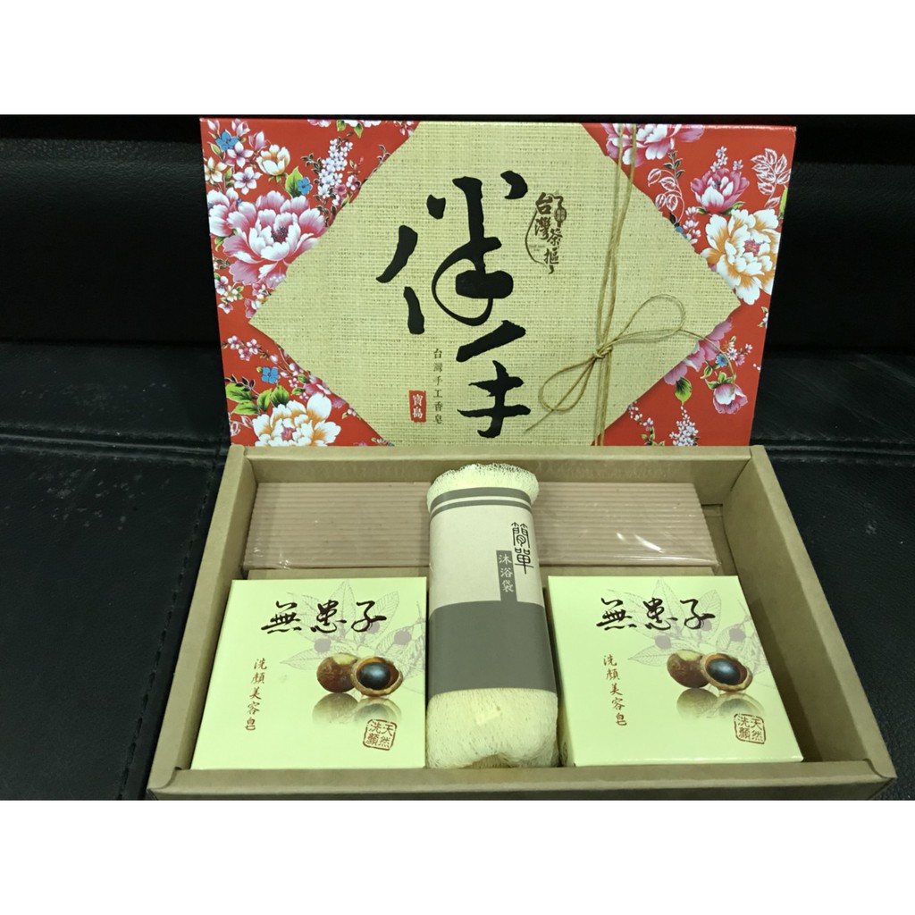 台灣茶摳 伴手禮盒 ( 沐浴袋 + 無患子洗顏美容皂100g*2 + 咖啡滋潤皂70g *2) 一批