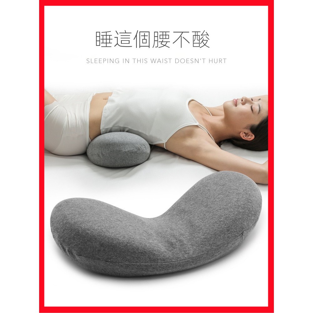 骨盤矯正枕 Ptt Dcard討論與高評價網拍商品 21年11月 飛比價格