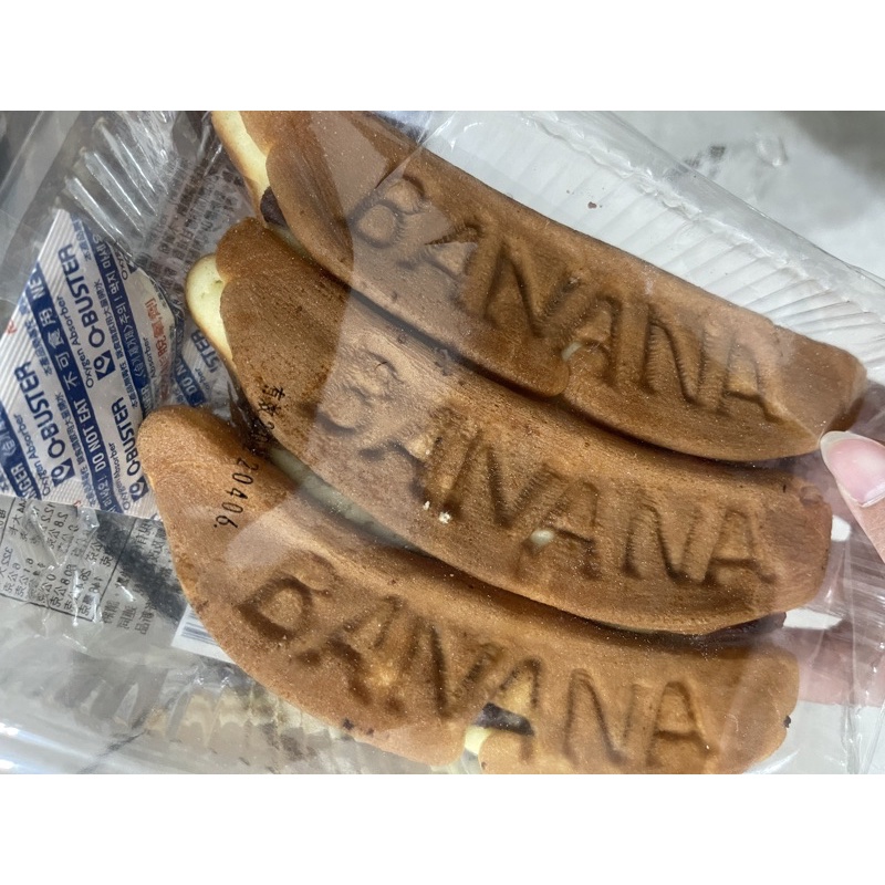德龍商行-古早味紅豆香蕉蛋糕🍰