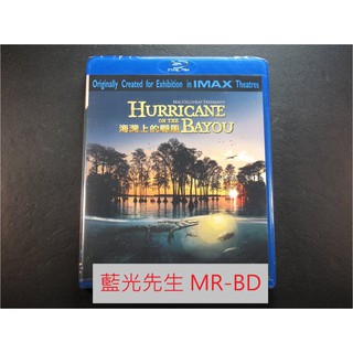 [藍光先生BD] 海灣上的颶風 Hurricane on The Bayou - IMAX