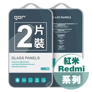 【GOR保護貼】紅米系列 9H 鋼化玻璃保護貼 全透明非滿版2片裝 公司貨 note10pro