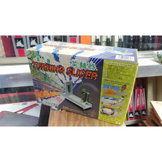 日本BENRINER.蔬菜可調迴轉式削片-絲機