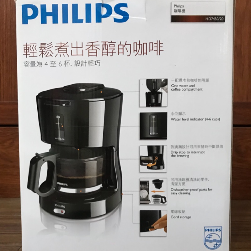 PHILIPS咖啡機-HD7450/20