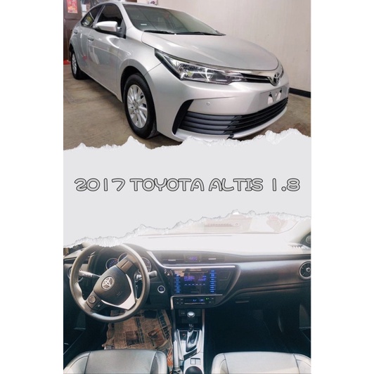 豐田TOYOTA ALTIS 1.8銀色