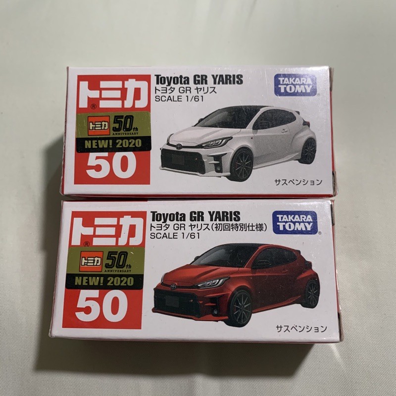 ⚡️現貨 Tomica No.50 Toyota GR YARIS 初回 2020新車貼 多美 小汽車