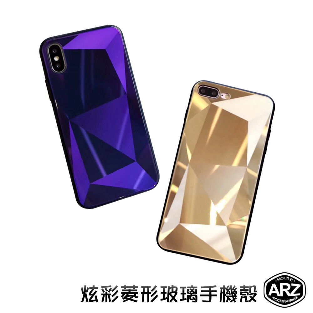 炫彩菱形 玻璃手機殼『限時5折』【ARZ】【A530】iPhone Xs Max X 鏡面 鐳射鑽石紋 保護殼 手機殼