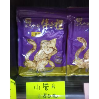 澎湖名產天人菊小管片