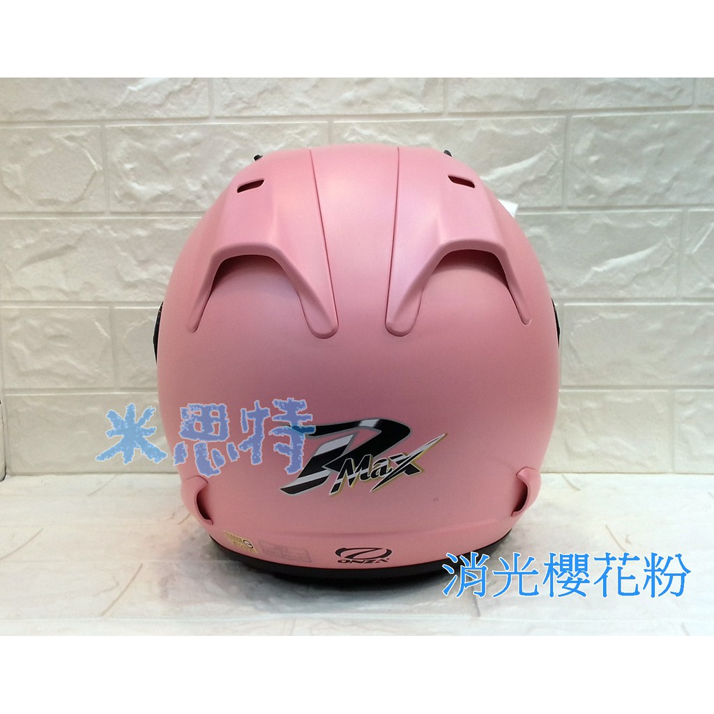 2xl缺貨 送電彩片r帽onza Rmax R1 Max Rmax 消光櫻花粉半罩3 4罩安全帽 蝦皮購物