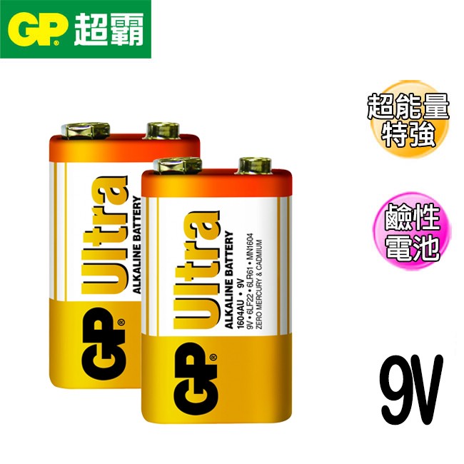 GP超霸 特強鹼性電池 9V 1入