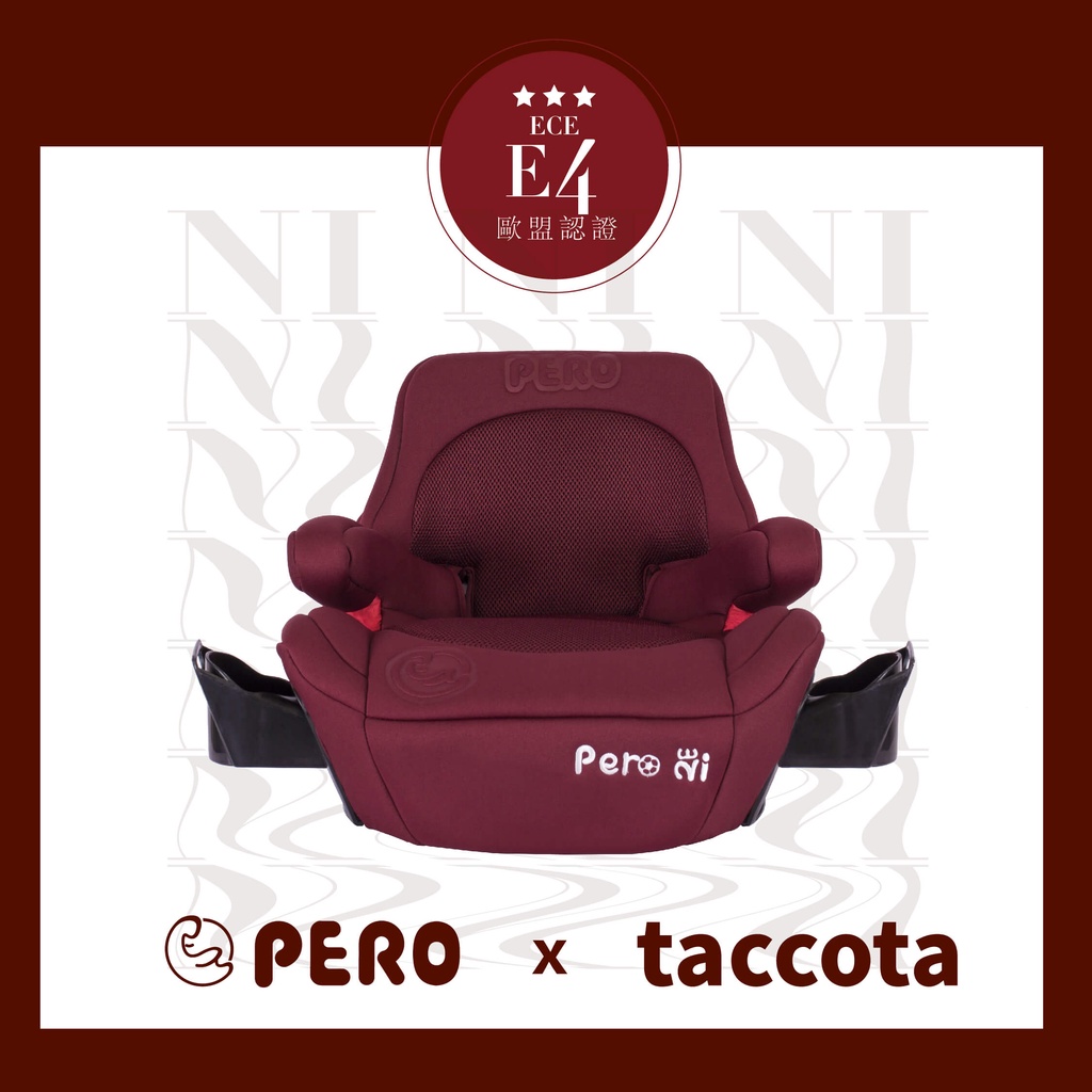 ｛PERO｝台灣設計PERO NI 經典黑/璀璨紅 ISOFIX增高墊ISOFIX安全座椅 現貨 免運