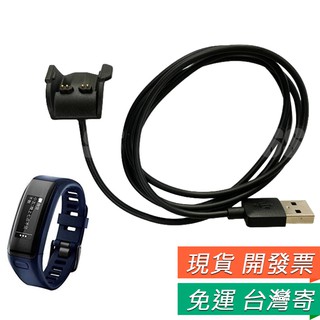 適用 GARMIN vivosmart HR USB 充電線 傳輸線 佳明 VIVOSMART HR+ 充電 數據線