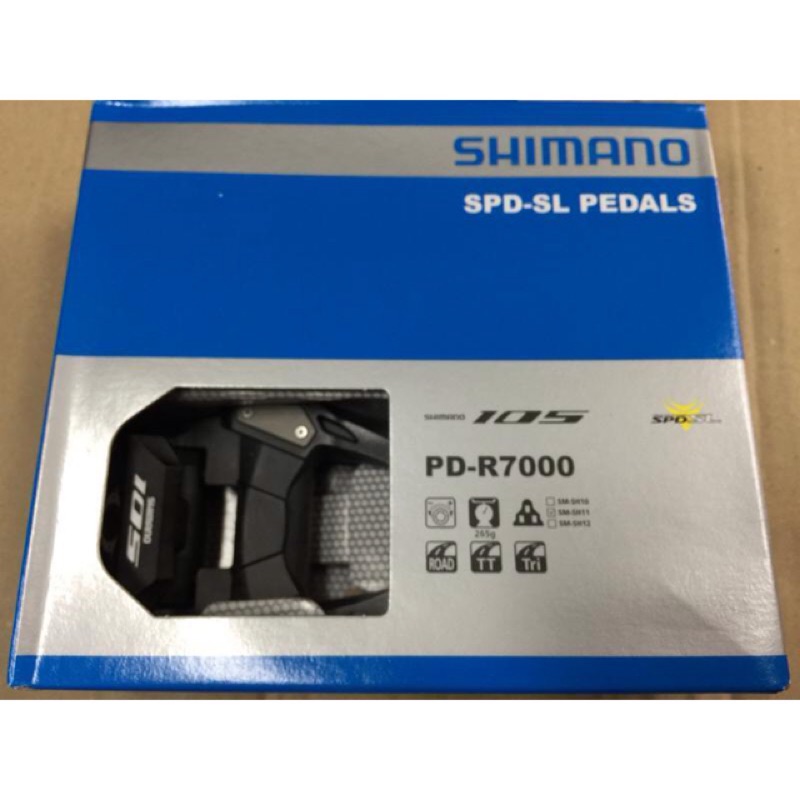 SHIMANO PD-R7000 105 盒裝 新款 5800 卡踏 含原廠版扣 R-7000 踏板 r7000