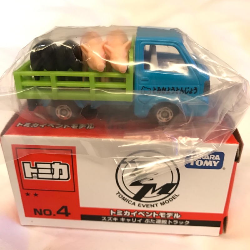 ［Toy Car]全新Tomica 大阪會場限定 no.4 載豬車 限量10台，5/20下午收單。詳細請看敘述說明。