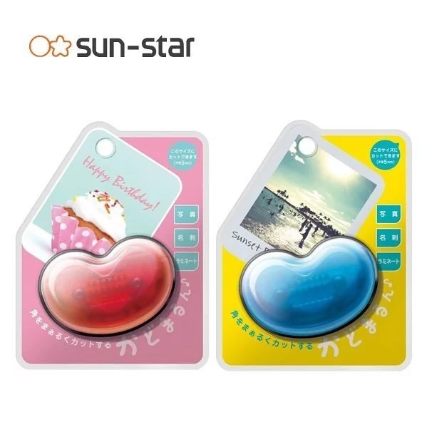 [現貨]日本Sun-Star 迷你圓角器 切角器 圓角裁切器 (5mm) (紅/藍 2色可選) 豆子型